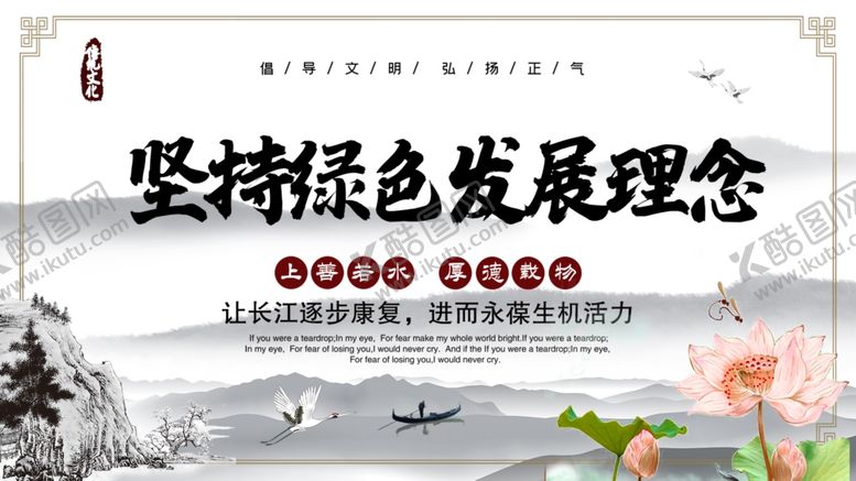 编号：53748609230056164643【酷图网】源文件下载-国粹海报