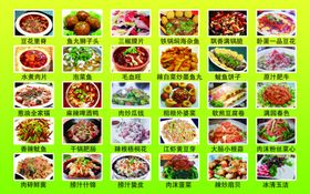 乡村菜馆东北菜