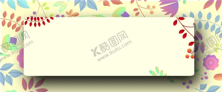 编号：82417307020111158617【酷图网】源文件下载-banner背景