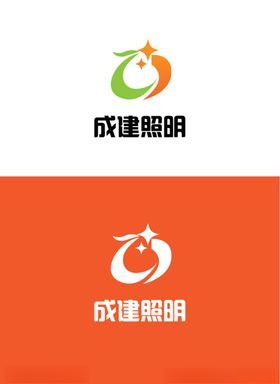 照明行业标识设计
