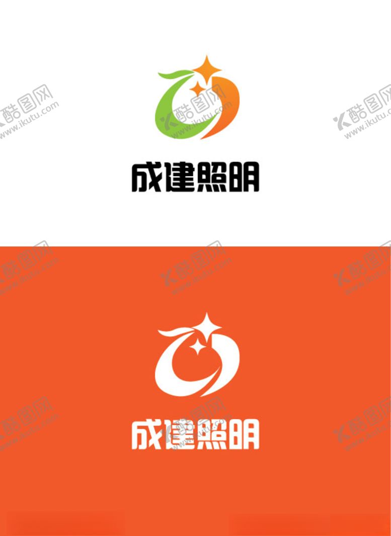 编号：66245910142121477494【酷图网】源文件下载-照明行业标识设计