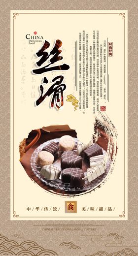 蛋糕