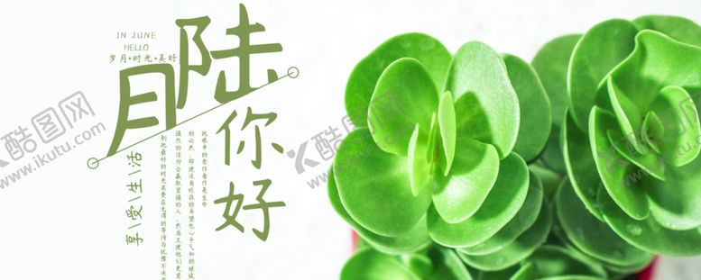 编号：50669806191727121628【酷图网】源文件下载-手机壁纸