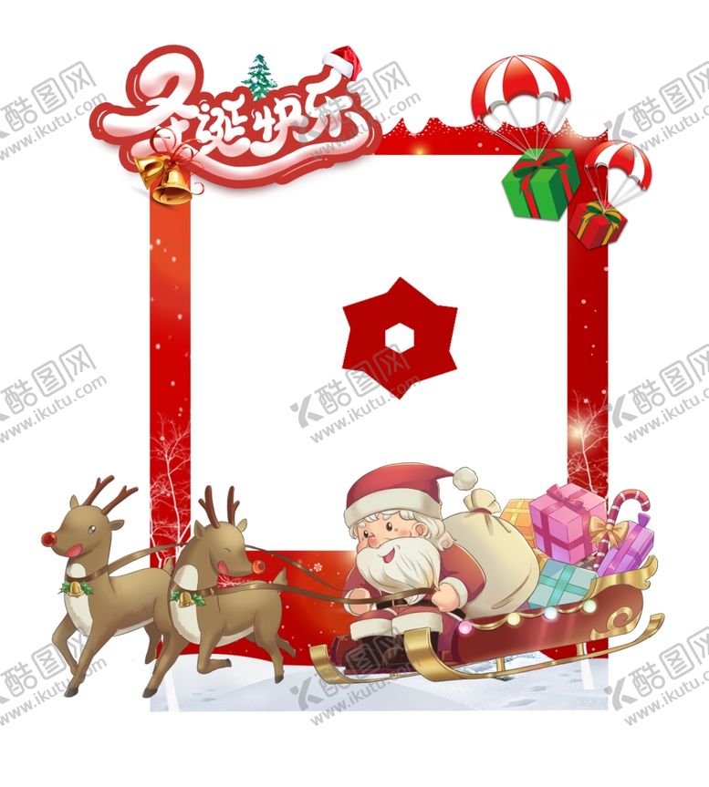 编号：84497307051009131239【酷图网】源文件下载-圣诞节拍照框