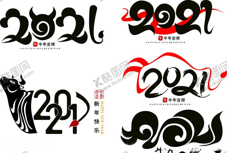 编号：77596507021622575367【酷图网】源文件下载-2021年样板