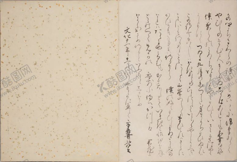 编号：54775804190954269548【酷图网】源文件下载-樱花花谱