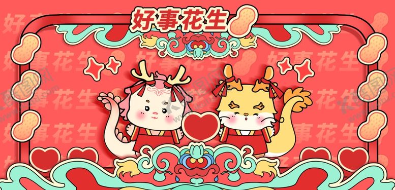 编号：84396912121329529746【酷图网】源文件下载-龙年