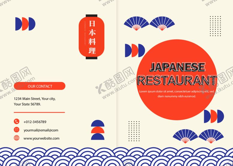 编号：37828012130146359462【酷图网】源文件下载-日本料理海报