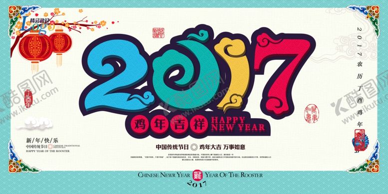 编号：22758210021837092485【酷图网】源文件下载-房地产海报