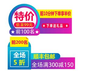 编号：68453909282340365684【酷图网】源文件下载-标签