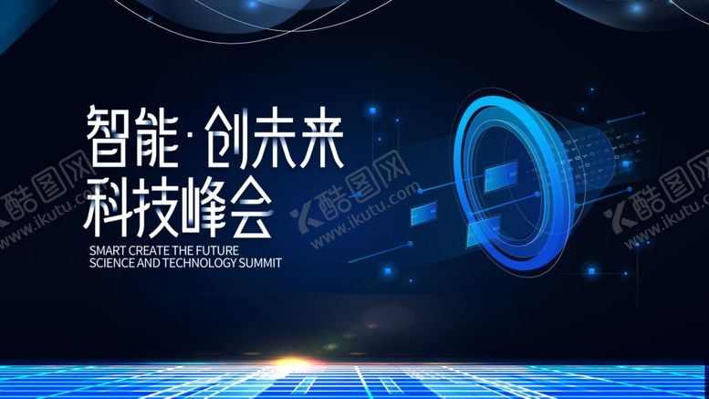 编号：46774710181935332463【酷图网】源文件下载-科技