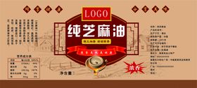 编号：26509109240317180459【酷图网】源文件下载-纯露护肤