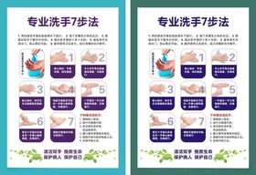 营养早餐计划宣传海报