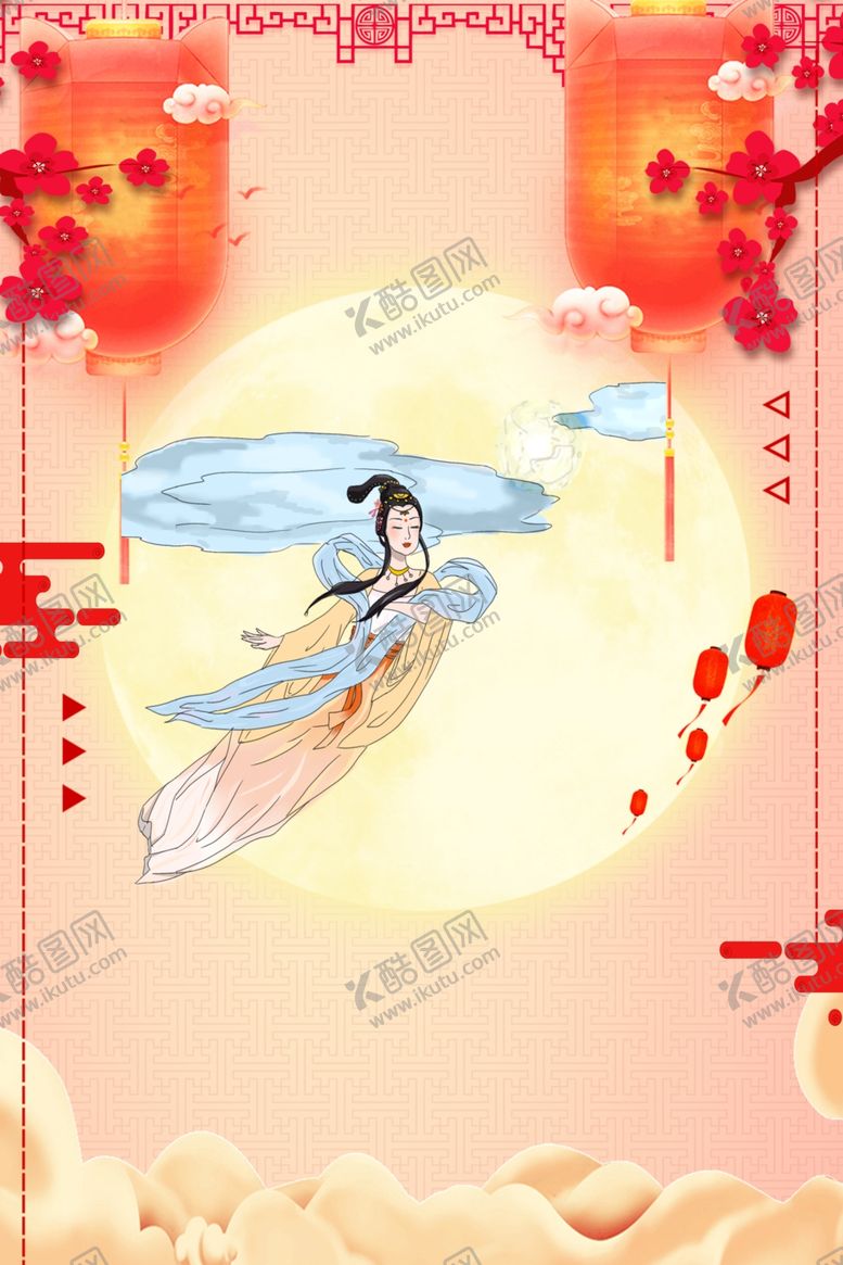 编号：96074905180224059472【酷图网】源文件下载-中秋节海报