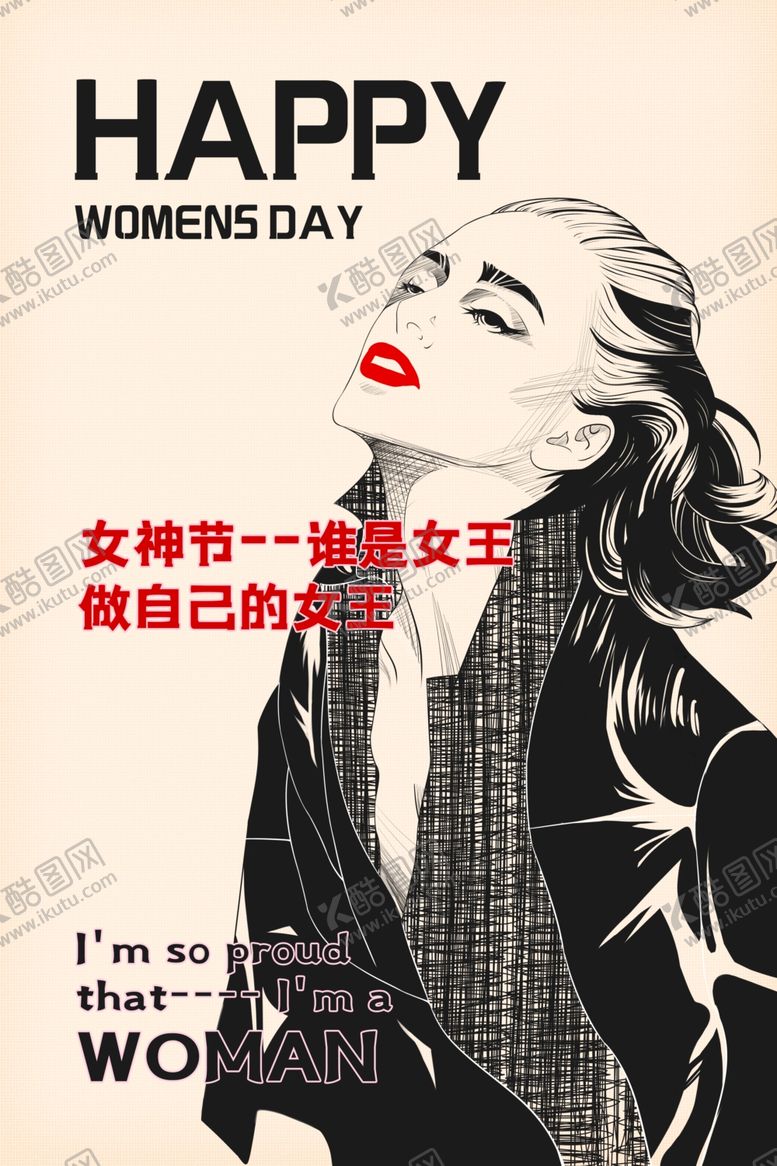 编号：29911207092257501125【酷图网】源文件下载-妇女节图片
