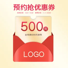 电商主图模板产品展示淘宝天猫淘宝装修