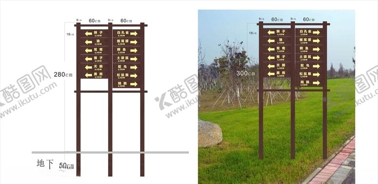 编号：55134209230604568725【酷图网】源文件下载-路牌指引路牌