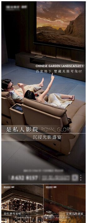 地产院墅系列单图