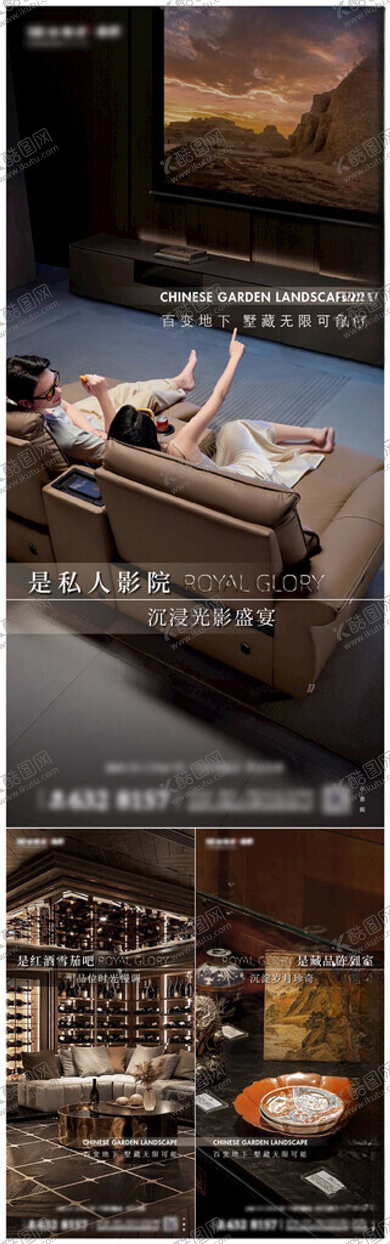 编号：43270404202153453608【酷图网】源文件下载-叠墅系列单图