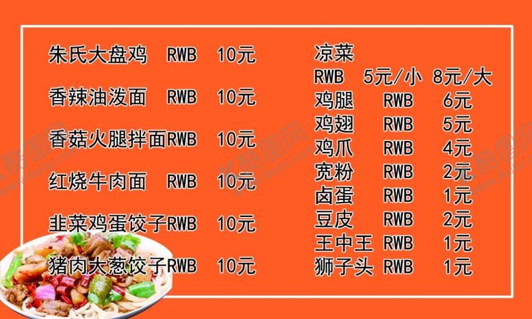 编号：27799207010840182557【酷图网】源文件下载-名片菜单