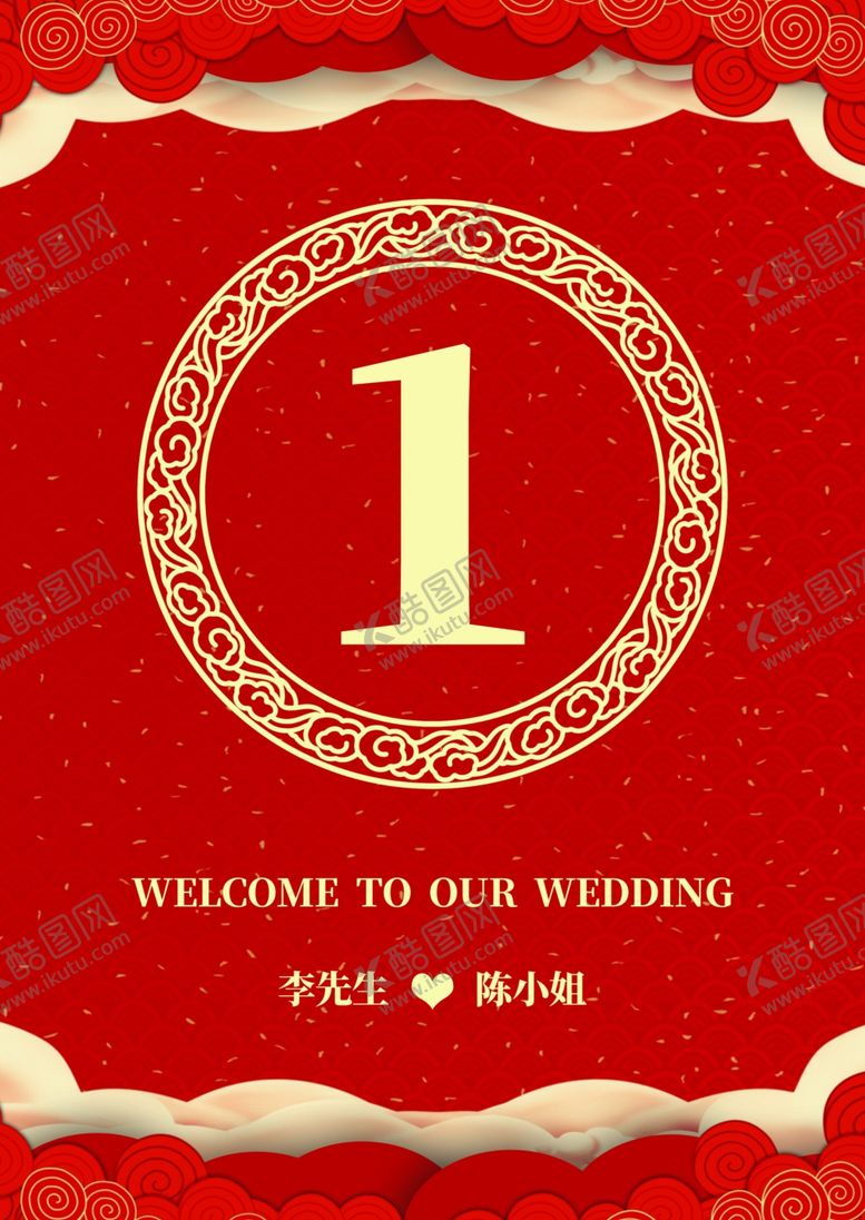 编号：41126009260842089450【酷图网】源文件下载-婚礼效果图