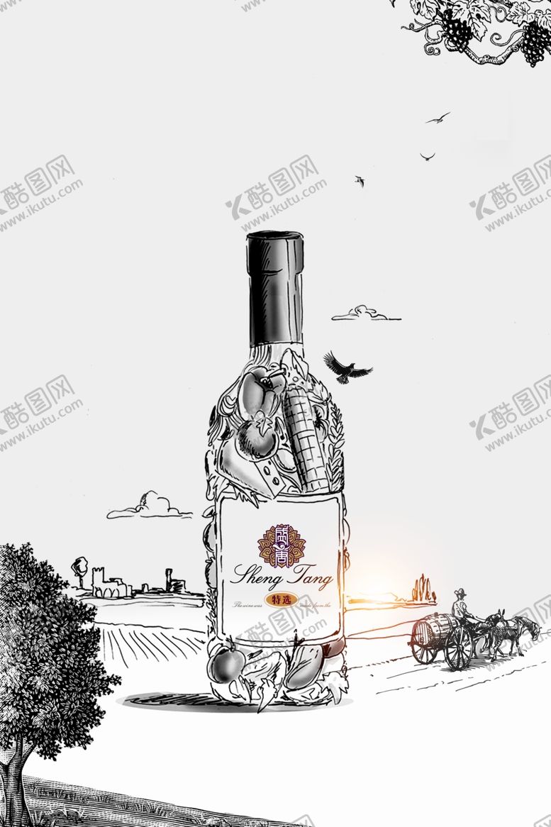 编号：43743710241229359716【酷图网】源文件下载-红酒
