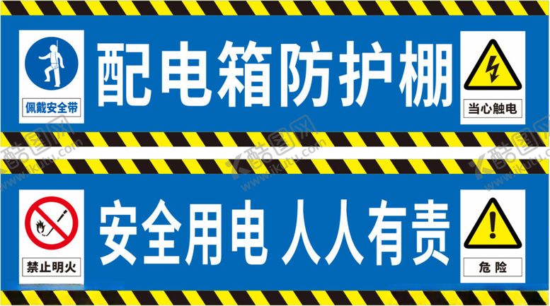 编号：28036202152053101582【酷图网】源文件下载-配电箱