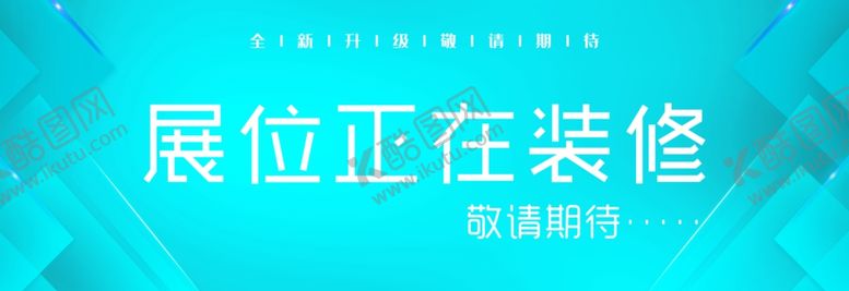 编号：79287509261759494041【酷图网】源文件下载-店面装修
