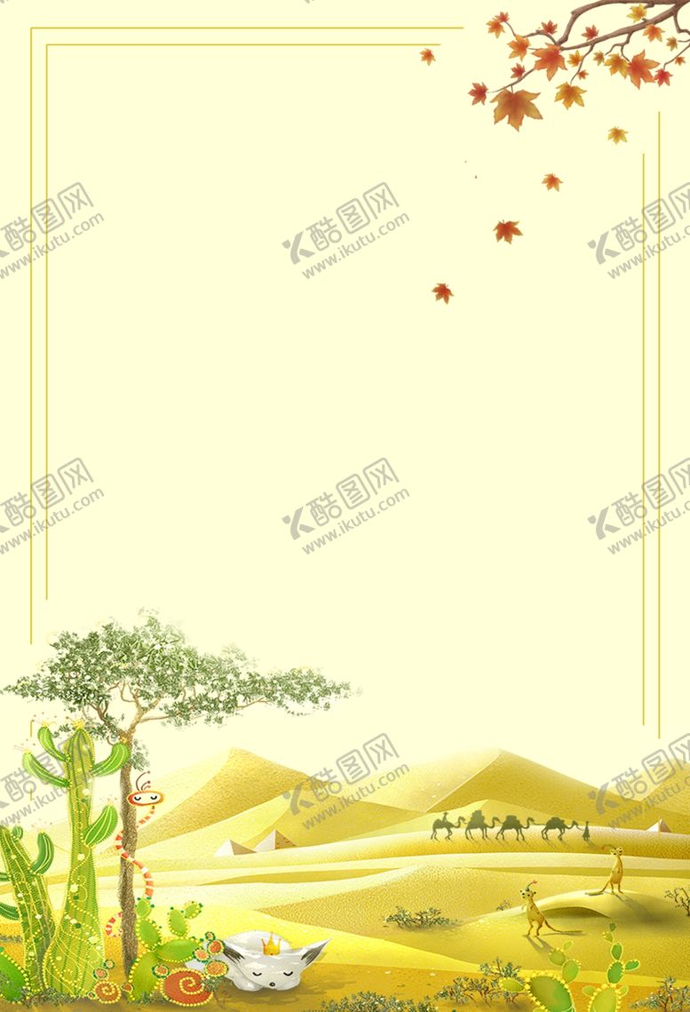 编号：73435109301711298286【酷图网】源文件下载-九月你好