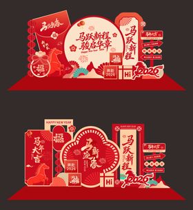 马年春节红金氛围美陈