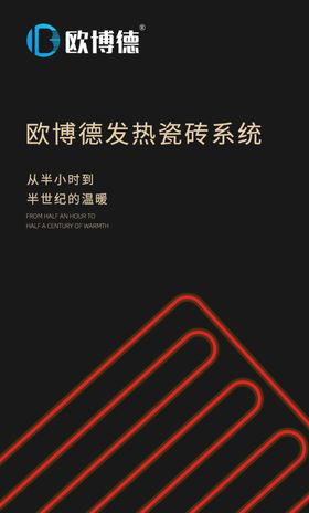 发热线