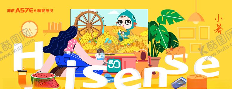 编号：80533210061944035484【酷图网】源文件下载-小暑