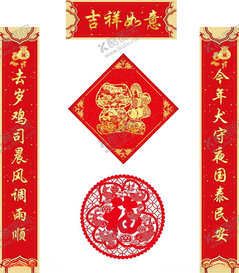 编号：98754303010126062186【酷图网】源文件下载-对联