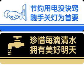 编号：10469309231201252903【酷图网】源文件下载-超市卖场用电 可燃物 火源管理