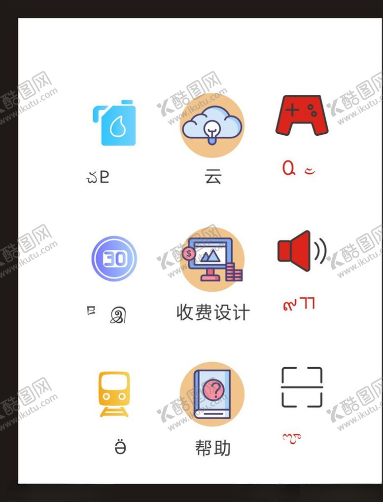 编号：89040703161356347045【酷图网】源文件下载-LOGO标识