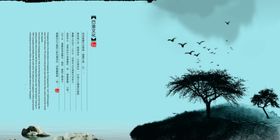古典传统素材