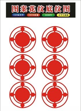 原创镂空花边矢量花框