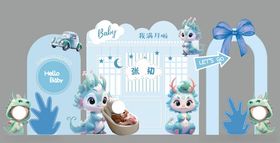 蓝色系宝宝宴场景布置