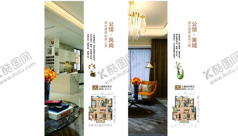 编号：83472310072041292094【酷图网】源文件下载-地产推图