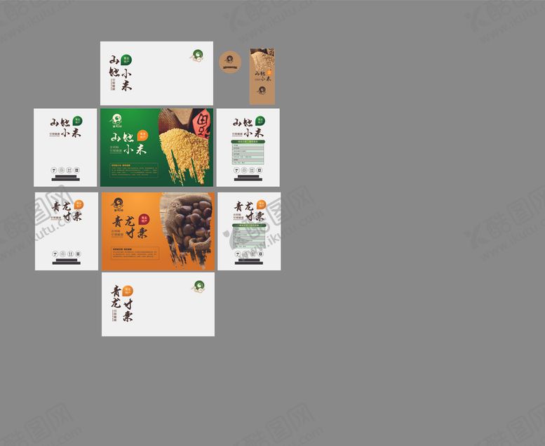 编号：56561610111342554755【酷图网】源文件下载-包装盒小米包装箱板栗包装箱