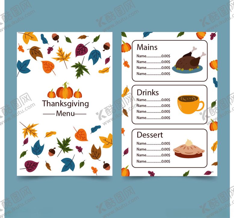 编号：73183110120936142235【酷图网】源文件下载-菜单