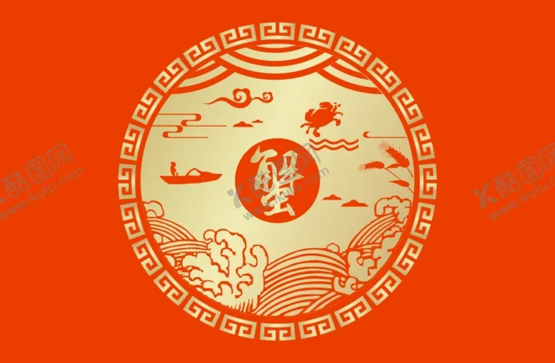 编号：63898301250734146658【酷图网】源文件下载-蟹卡图案