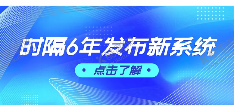编号：67507110222331533597【酷图网】源文件下载-公众号首图 封面 新闻首图  