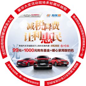 地贴图片