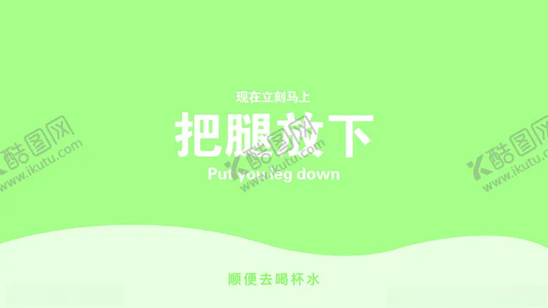 编号：61481302160154084265【酷图网】源文件下载-电脑壁纸