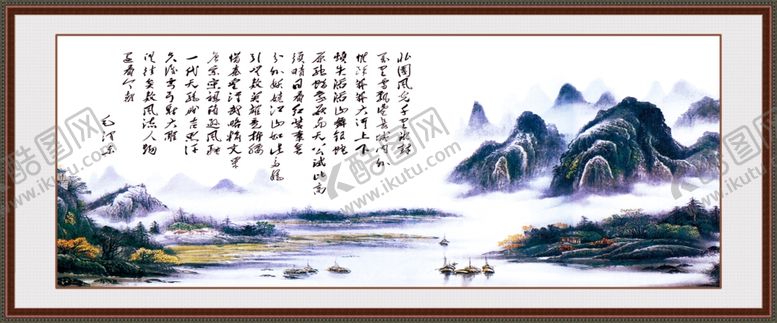 编号：96850410050433043425【酷图网】源文件下载-山水画