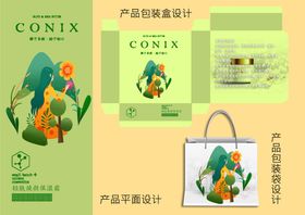 中秋月饼手提袋展开图及效果图