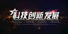 企业文化展板车贴成功写真