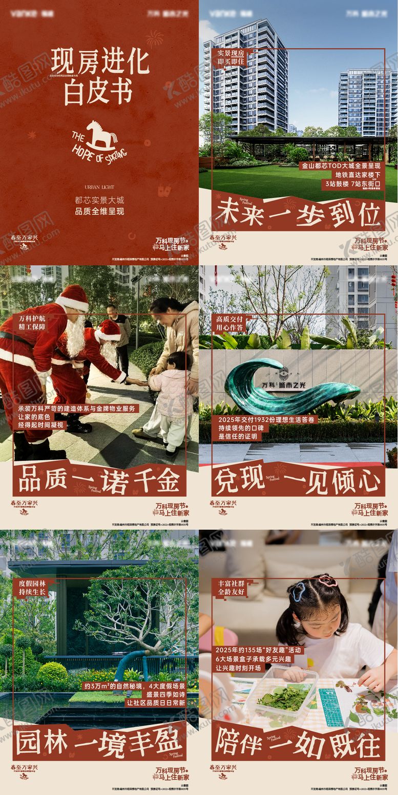 编号：77505802140204447426【酷图网】源文件下载-白皮书小绿书