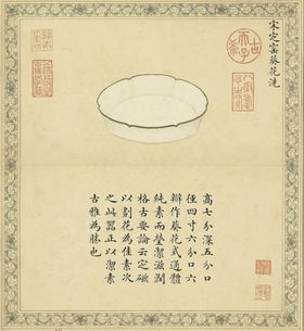 复古厨具字画图案